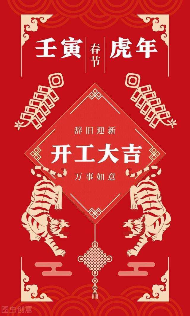 中壹聯(lián)★開工大吉