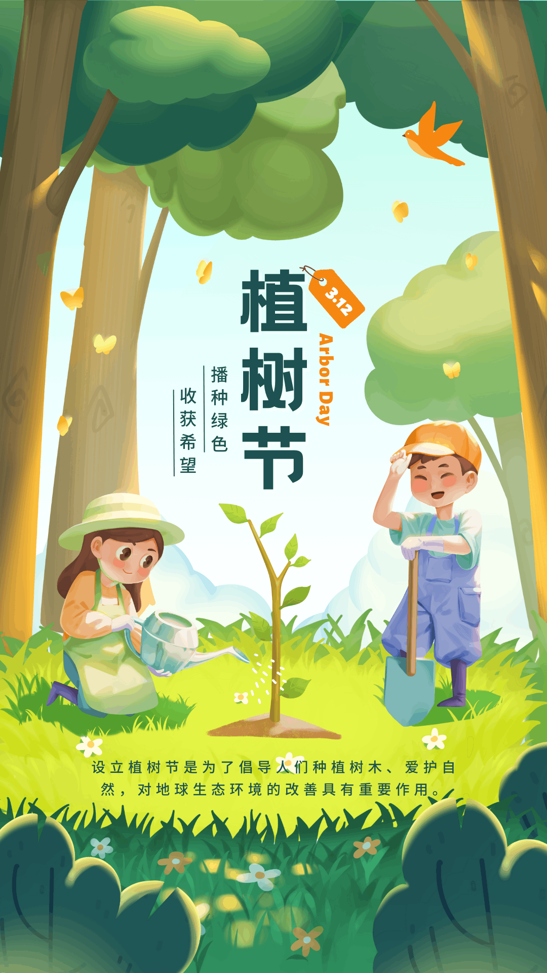 實(shí)驗(yàn)室裝修公司