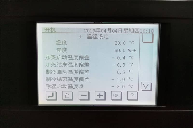 廣州恒溫恒濕實驗室裝修設計